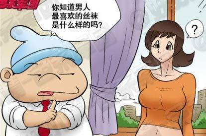 日动漫新番苍蓝序曲海报